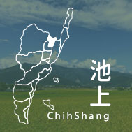 台東池上民宿